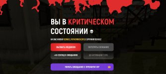 Screenshot_20260426_105636_com.russia.game.jpg