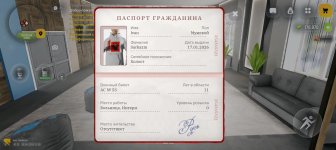 Screenshot_20260426_163958_com_russia_game_Samp.jpg