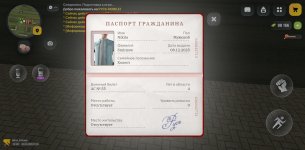 Screenshot_2026-04-24-21-33-33-097_com.russia.game.jpg