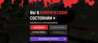 Screenshot_20260426_171949_com_russia_game_Samp.jpg
