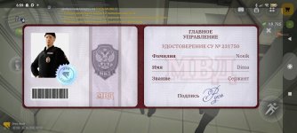 Screenshot_2026-04-26-06-59-43-679_com.russia.game.jpg