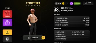 Screenshot_20260426_151132_com.russia.game.jpg