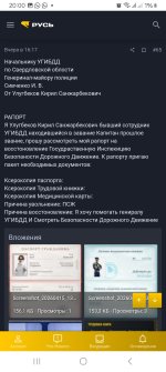 Screenshot_20260426_200016_Chrome.jpg
