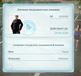 Screenshot_2026-04-26-18-26-27-213_com.russia.game_1.jpg