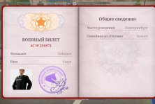 Screenshot_2026-04-26-18-26-49-316_com.russia.game_1.jpg