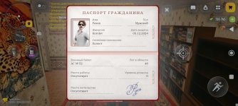 Screenshot_2026-04-26-23-17-54-524_com.russia.game.jpg