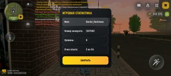 Screenshot_20260426-234342.jpg