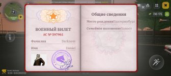 Screenshot_20260426-232204.jpg