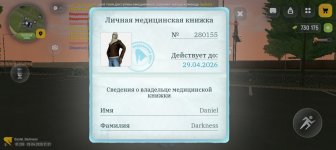 Screenshot_20260426-232149.jpg