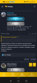 Screenshot_20260426_235830_com.yandex.searchapp.jpg