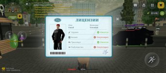 Screenshot_2026-04-27-07-24-55-908_com.russia.game.jpg