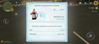 Screenshot_20260427_135717.jpg
