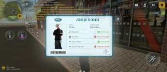 Screenshot_2026-04-27-13-51-05-562_com.russia.game.jpg