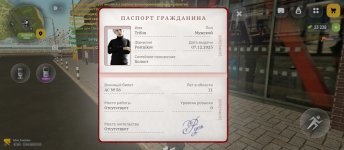 Screenshot_2026-04-27-13-52-04-906_com.russia.game.jpg
