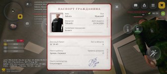 Screenshot_20260427-180245.jpg