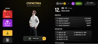Screenshot_2026-04-27-18-13-16-174_com.russia.game.jpg