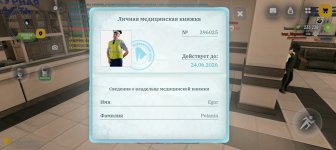 Screenshot_20260427-185511.jpg