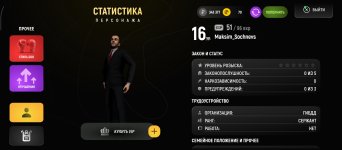 Screenshot_2026-04-27-21-18-37-690_com.russia.game.jpg