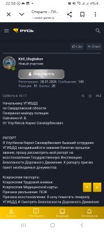 Screenshot_20260427_225857_Chrome.jpg