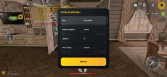 Screenshot_20260427_212942.jpg