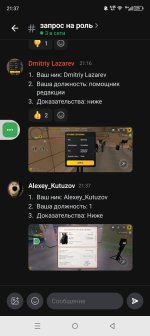 Screenshot_20260427-213717.jpg