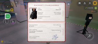 Screenshot_20260427-213634.jpg