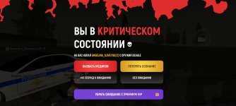 Screenshot_2026-04-28-04-19-05-331_com.russia.game.jpg