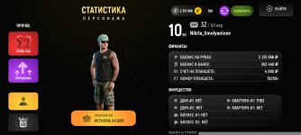 Screenshot_2026-04-28-15-02-27-489_com.russia.game.jpg