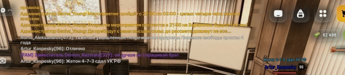 Screenshot_2026-04-24-19-36-12-083_com.russia.game~2.jpg
