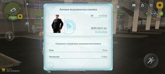 Screenshot_2026-04-28-15-31-49-538_com.russia.game.jpg