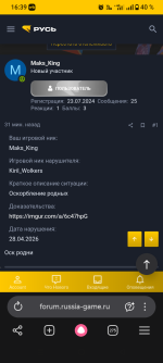 Screenshot_20260428-163900.png
