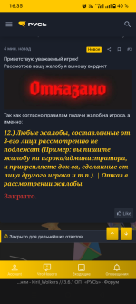 Screenshot_20260428-163558.png