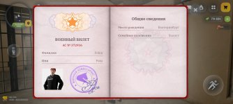 Screenshot_2026-04-28-16-24-32-396_com.russia.game.jpg