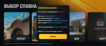Screenshot_2026-04-27-23-26-23-993_com.russia.game.jpg