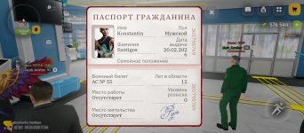 Screenshot_2026-04-28-17-06-23-307_com.russia.game.jpg