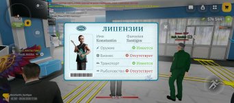 Screenshot_2026-04-28-17-06-15-173_com.russia.game.jpg