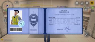 Screenshot_20260427_163020_com.russia.game.jpg