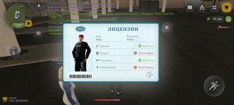 Screenshot_2026-04-28-15-32-06-342_com.russia.game.jpg