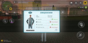 Screenshot_2026-04-24-21-33-21-953_com.russia.game.jpg