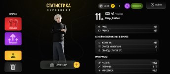 Screenshot_2026-04-28-21-02-40-015_com.russia.game.jpg