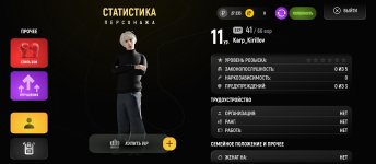 Screenshot_2026-04-28-21-02-37-720_com.russia.game.jpg