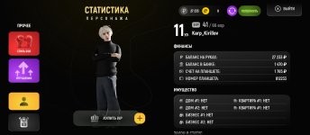 Screenshot_2026-04-28-21-02-31-350_com.russia.game.jpg