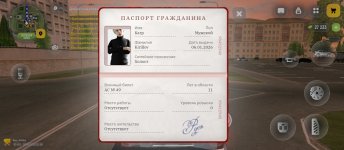 Screenshot_2026-04-28-20-56-55-017_com.russia.game.jpg