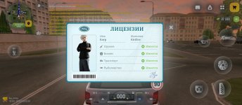 Screenshot_2026-04-28-20-56-41-736_com.russia.game.jpg