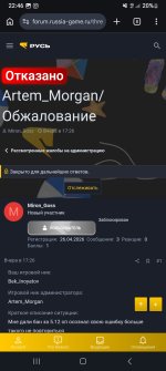 Screenshot_20260428_224605_Chrome.jpg