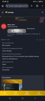 Screenshot_20260428_224554_Chrome.jpg