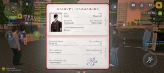 Screenshot_20260428-220225.jpg