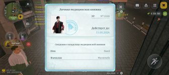 Screenshot_20260428-220801.jpg