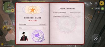 Screenshot_20260428-220816.jpg