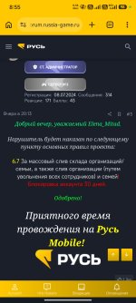 Screenshot_2026-04-29-08-55-46-828_com.android.chrome.jpg